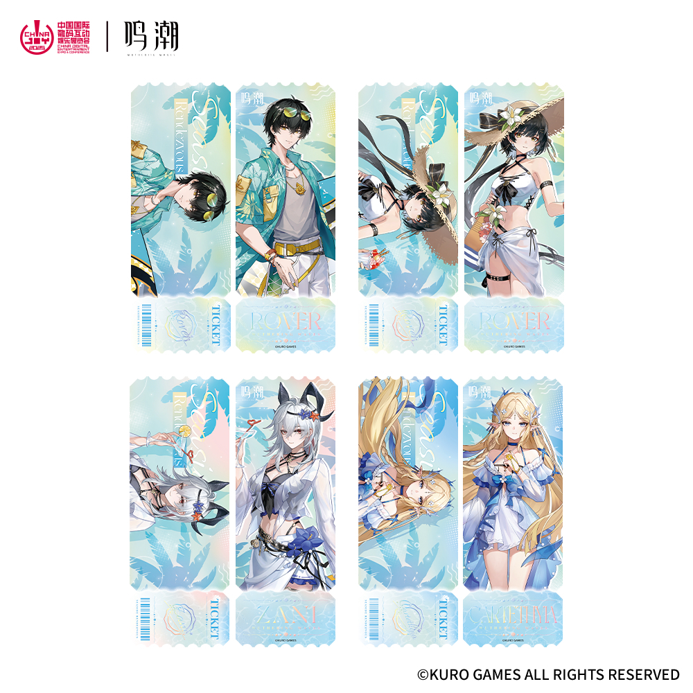 KURO GAMES旗艦店】鳴潮 China Joy コラボ ホロチケット 12元