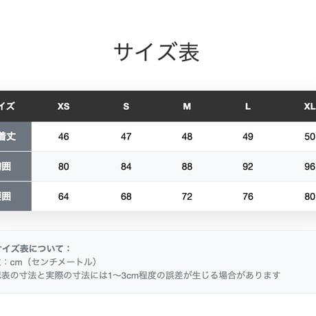 【崩スタ公式店】飛霄 ノースリーブ トップス 169元 （予約12下発送）