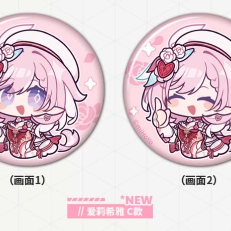 【崩壊3rd公式店】HONKAI MEME レンチキュラー 缶バッジ 15元