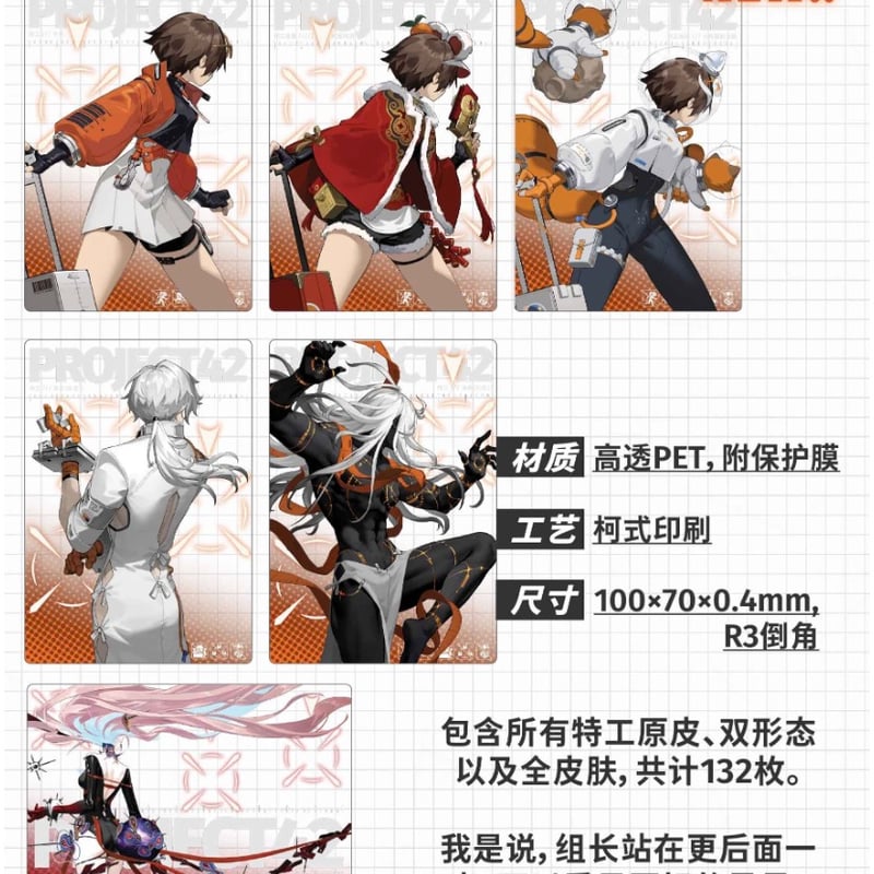 追加専用オプション【新月同行】美術設定集 全部セット 典蔵版 (予約11