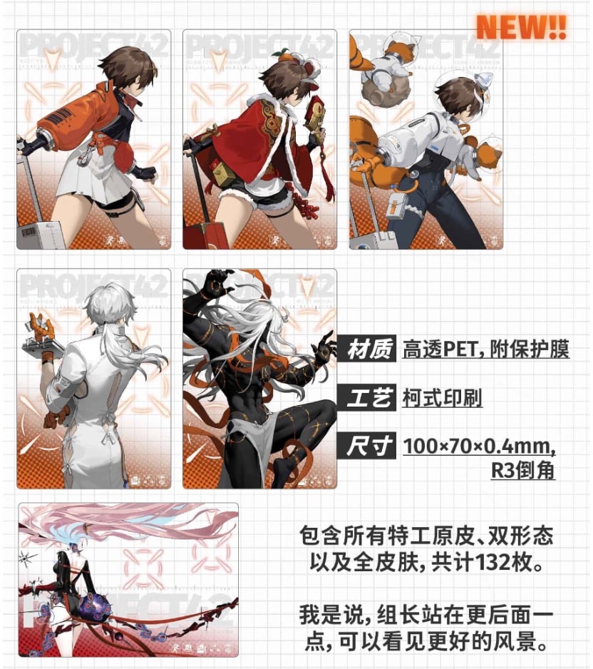 追加専用オプション【新月同行】美術設定集 全部セット 典蔵版 (予約11