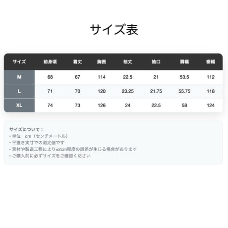 【明日方舟公式店】音律聯覚2025 モスティマ Tシャツ 138元