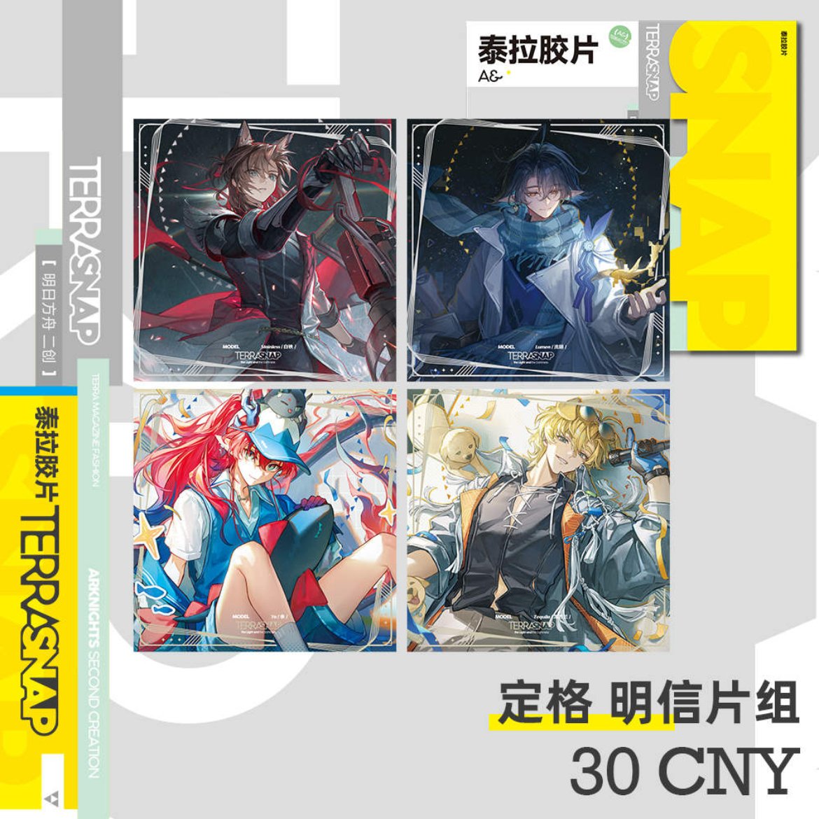 明日方舟】公式絵師 一千 氏 泰拉膠片 ポストカード 32元 （予約5中