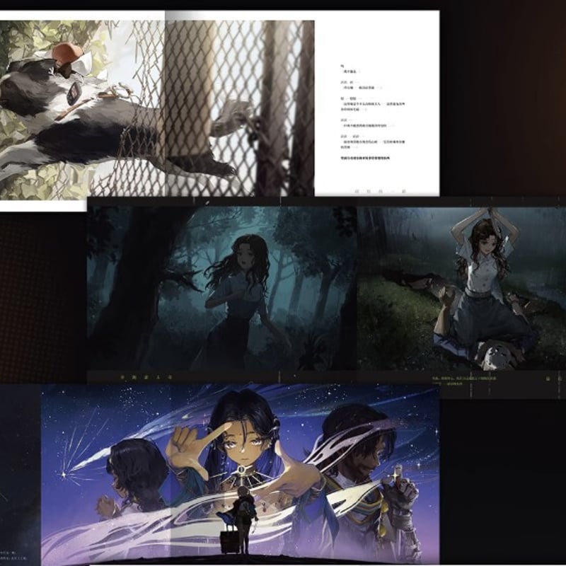 重返未来1999】典蔵 イラスト集 Vol.1 III 149元 | ちゃぱん