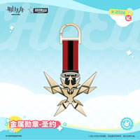 【明日方舟公式店】2605復刻 勲章 聖約 38元 （予約170日以内発送）
