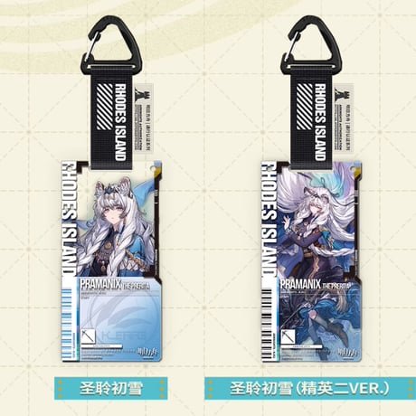 【明日方舟公式店】2512 天空之上 通行認証 51.0 アクリルキーホルダー 単品 25元 （予約130日以内発送）