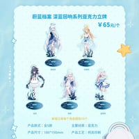 ブルアカ公式店】2508 ビロードの招待状 周年 複製原画 798元 （単独