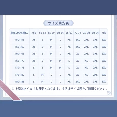 【原神公式店】タルタリヤ ニット 329元 （予約9中発送）