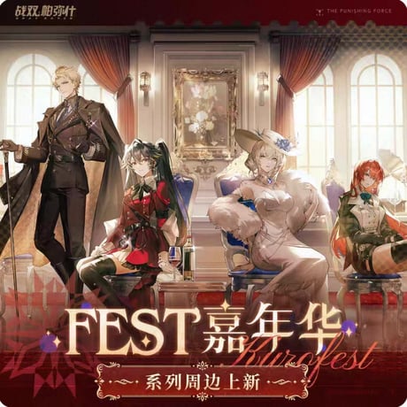 パニシング：グレイレイヴン　c101グッズセット　战双帕弥什 Amazon.co.jp: 「パニシング：グレイレイヴン 公式アート