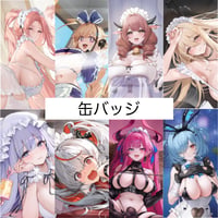 【アズレン】2512 缶バッジ 20元 （予約160日以内発送）