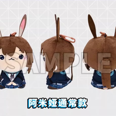 【明日方舟】FuRyu MOCHIPICO マスコットチャーム 第1弾 88元