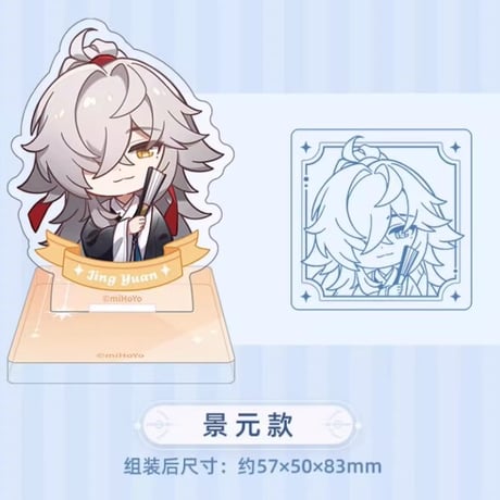 【崩スタ公式店】 ナナシの勲功 アクリルスタンプ 35元