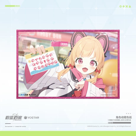 【ブルアカ公式店】 ゲーム開発部 色紙 25元