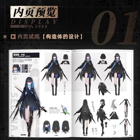 【公式認定店】 パニグレ 美術集 Vol.2 158元