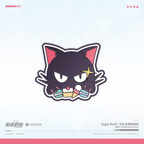 【ブルアカ公式店】 2511 Suger Rush バッグ 138元 （予約160日以内発送）