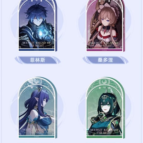 【原神公式店】月夜的叙事詩 アクリルブロック 39元