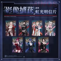 【無期迷途】2407 影像捕獲 クリアカード 10元 （予約70日以内発送）