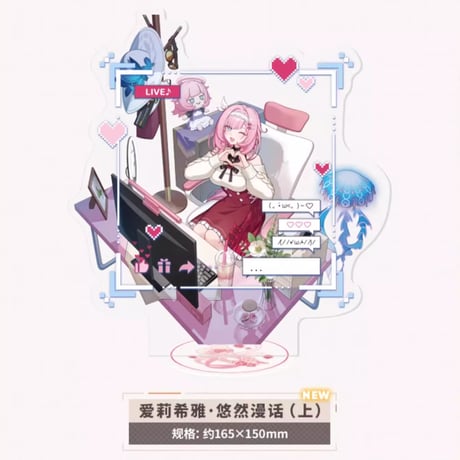【崩壊3rd公式店】第二部 聖痕 アクリルスタンド 48元