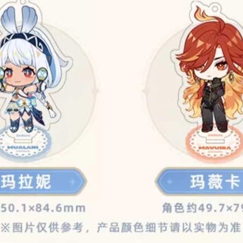原神公式店】 星路拾憶 ミニアクリルスタンド 28元 | ちゃぱん