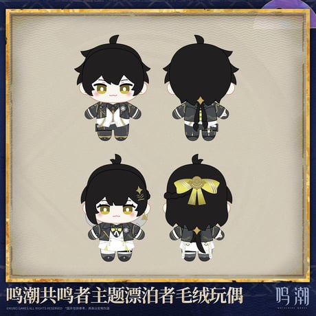 韓国限定 鳴潮 キャンパス 長パッド CATEGORY 鳴潮 | ちゃぱん