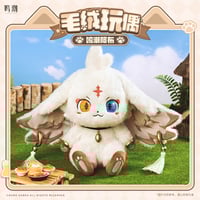 KURO GAMES旗艦店】鳴潮 2412B 漂泊者 猫耳 ぬいぐるみ 159元 | ちゃぱん