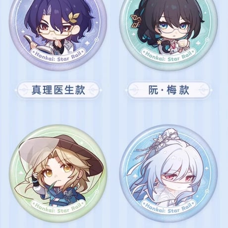【崩スタ公式店】 ナナシの勲功 缶バッジ 15元
