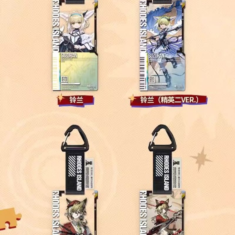 アークナイツ 明日方舟 アクリルキーホルダー ファントム 通行認証 セット 明日方舟公式店】 兔兔煥新季 通行認証 44.0 アクリルキーホルダー