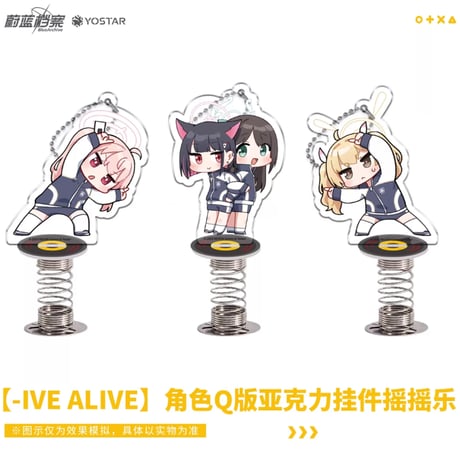 CATEGORY アクリルスタンド | ちゃぱん