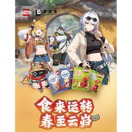 CATEGORY ゼンレスゾーンゼロ | ちゃぱん