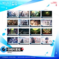 【明日方舟公式店】Persona 3 Reload コラボ CG ポストカード 48元 （予約200日以内発送）