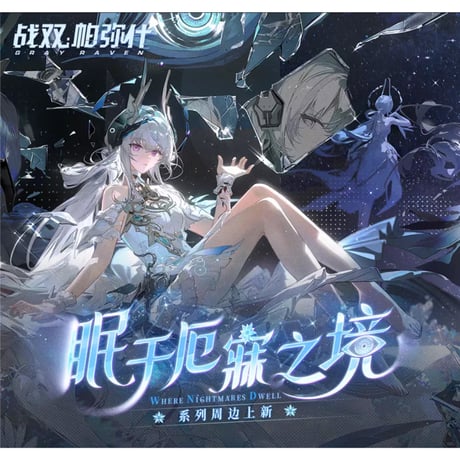 CATEGORY KURO GAMES旗艦店 | ちゃぱん