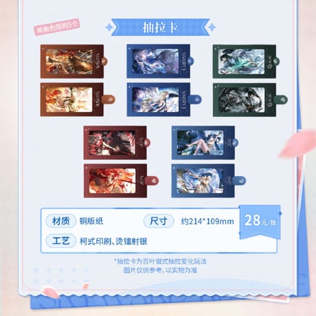 鳴潮 ルパ ザンニー メダルギフトボックス Keepコラボ　10点セット 中国フィットネスアプリ『Keep』と『鳴潮』のコラボが中国で開催決定