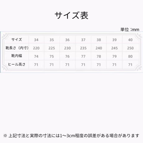 【原神公式店】フリーナ ローファー 399元