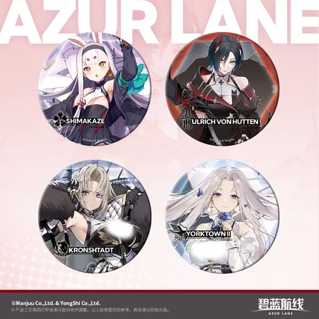 CATEGORY アズールレーン | ちゃぱん
