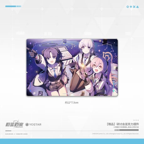 【ブルアカ公式店】2512 シリーズ・購入特典について（2026年1月1日〜2026年1月17日）