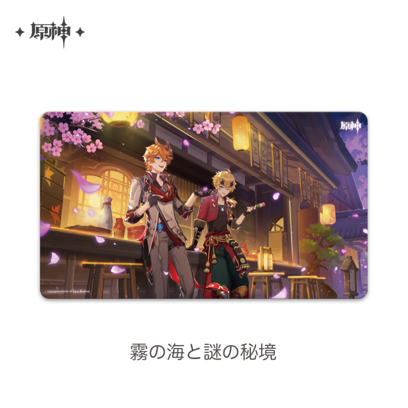 原神公式店】キービジュアル デスクマット 第2弾 70元 | ちゃぱん 原神公式店】キービジュアル デスクマット 第2弾 70元 | ちゃぱん