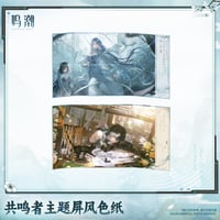 単独発送【KURO GAMES旗艦店】鳴潮 2609 共鳴者 三つ折り 色紙 39元 (予約2027年6下発送)