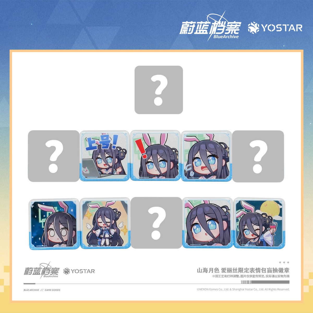 【週末限定価格】アドニス ハート缶 中国 くちづけは嘘の味 - トレーディングハート型缶バッジ | AMNIBUS