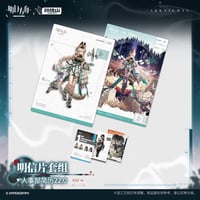 【明日方舟公式店】2607 人事部簡履 22.0 カード 15元 （予約170日以内発送）