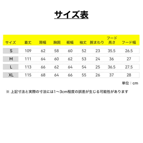 【明日方舟 終末地公式店】2609 外勤効能 ロング ジャケット 298元 （予約170日以内発送）