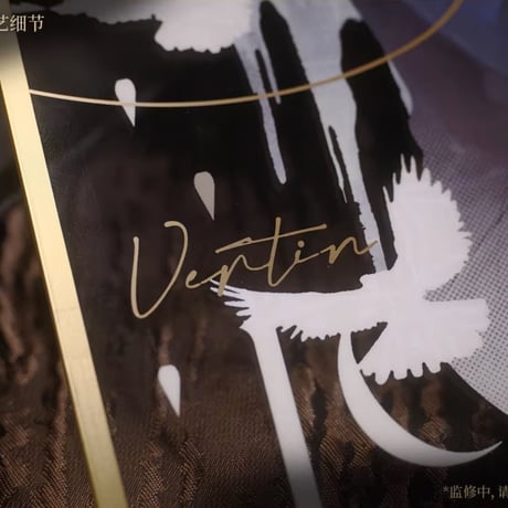 単独発送【重返未来1999】公式 美術 設定集 Vol.1 記念 アクリル色紙 35元 （予約9下発送）