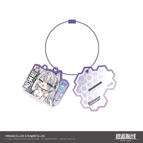 【アズレン】2607 スタンプ イラスト チャーム 35元 （予約170日以内発送）