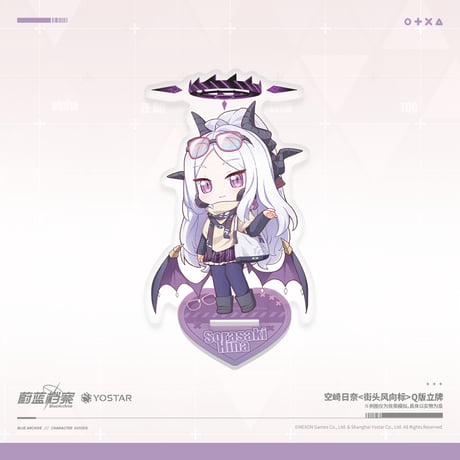 【ブルアカ公式店】2505 ヒナ 街頭風向標 ちびキャラ アクリルスタンド 32元