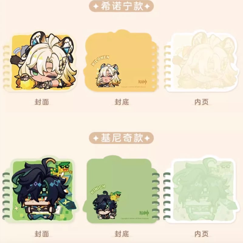 原神公式店】ナタ SD メモ帳 16.8元 | ちゃぱん