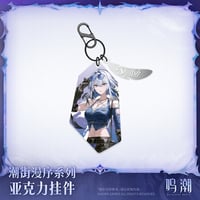 【KURO GAMES旗艦店】鳴潮 2511 潮街漫序 ガルブレーナ キーホルダー 35元
