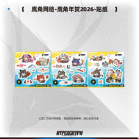 【鷹角網絡自営店】 鷹角年賀 2026 ステッカー 30元