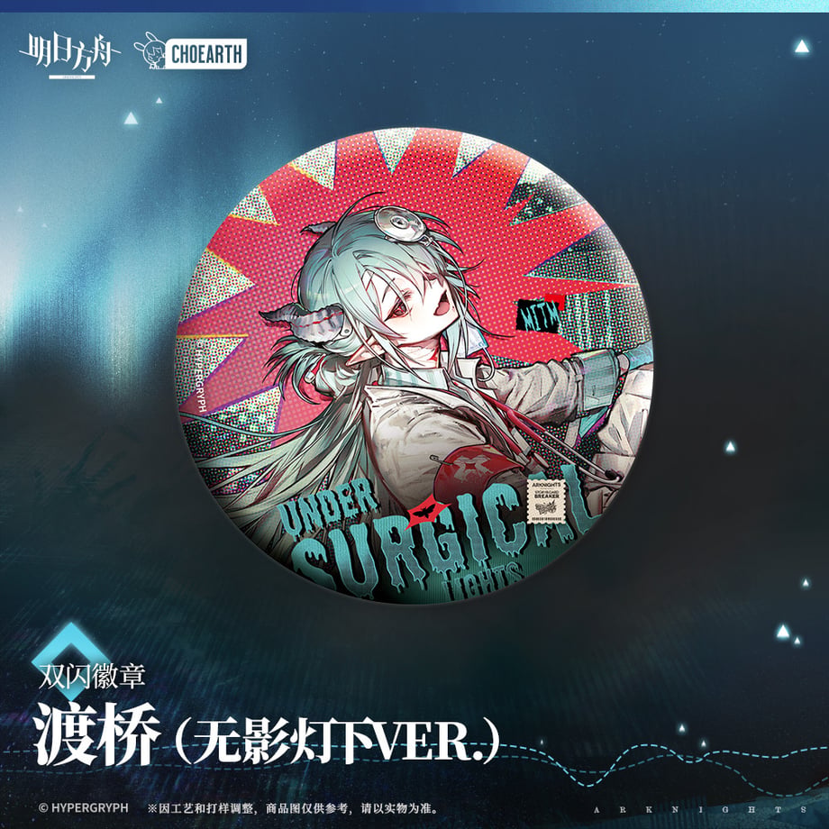 68ed3038a7f9cb0001f49e94
