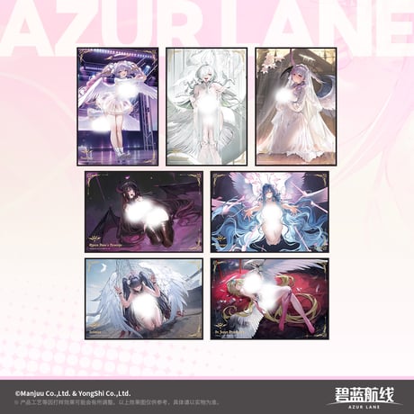 【アズレン】2610 奇幻冒険 アクリル色紙 39元 （予約170日以内発送）