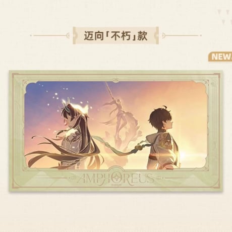 【崩スタ公式店】与君同行的回憶 フィルム カード 19.9元