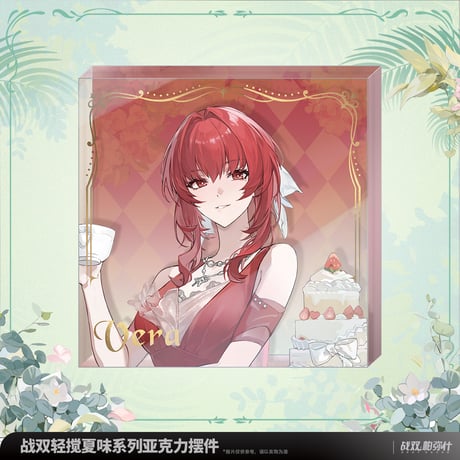 【KURO GAMES旗艦店】パニグレ 2509 軽撹夏味 アクリルブロック 42元